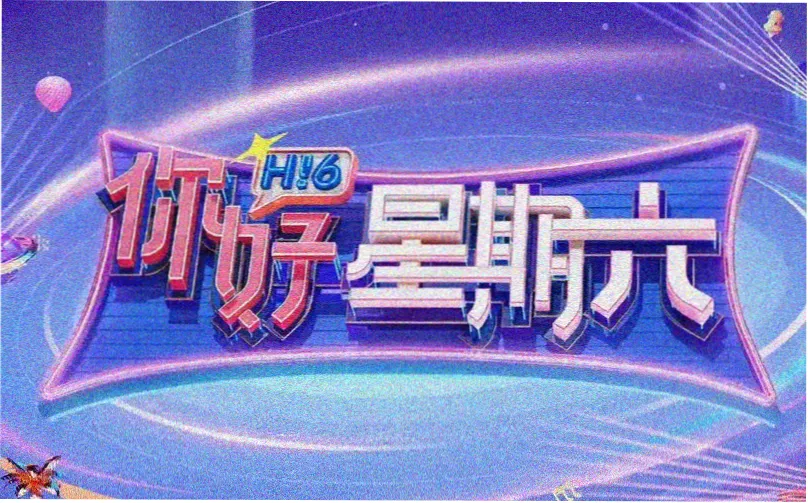 金鳞岂是池中之物小说 旧城暗涌 剧情插图